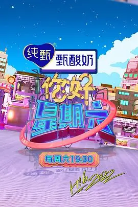 城市漫游记 慢综艺免费观看
